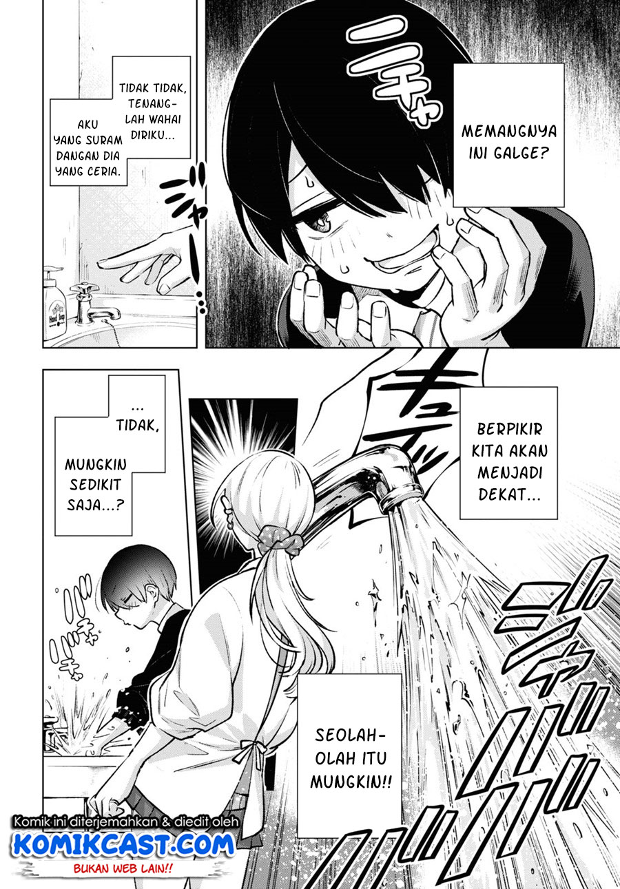 Otaku ni Otaku na Gal-Gurashi (A Gal’s Guide To Budget Living for an Otaku)