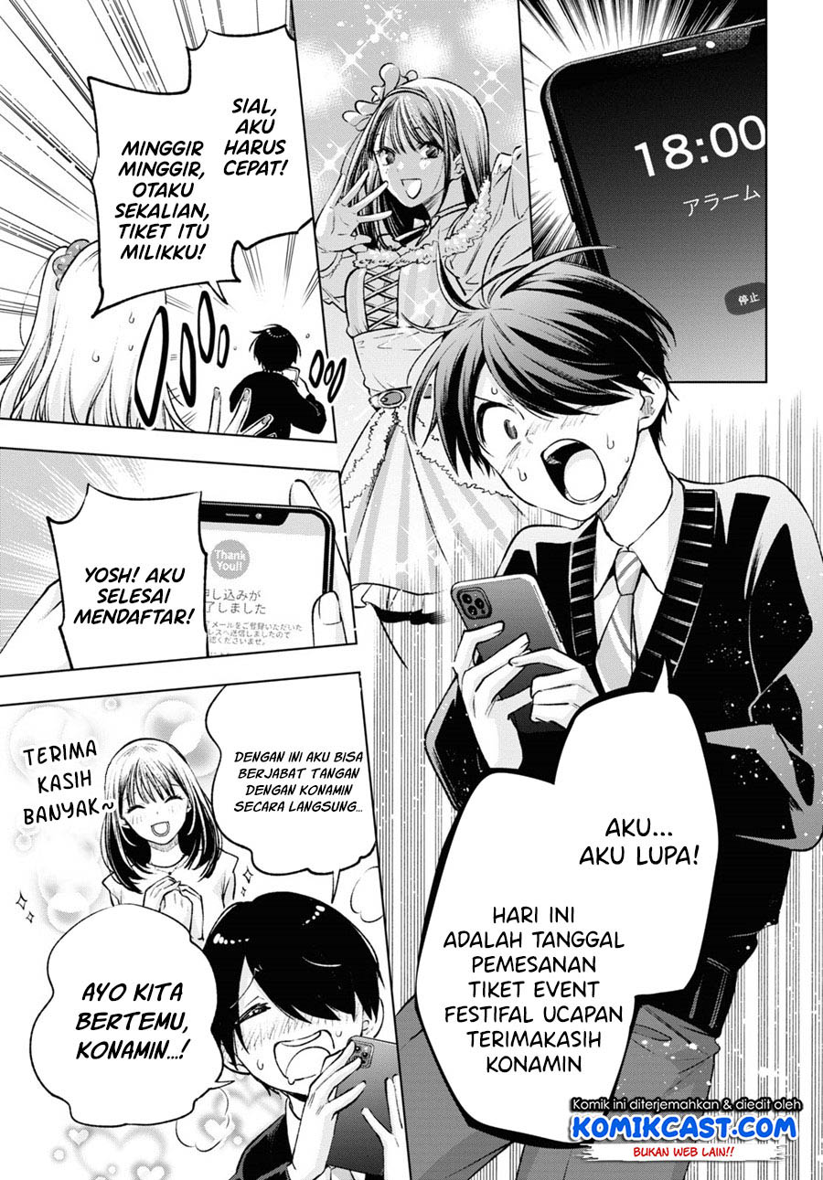 Otaku ni Otaku na Gal-Gurashi (A Gal’s Guide To Budget Living for an Otaku)