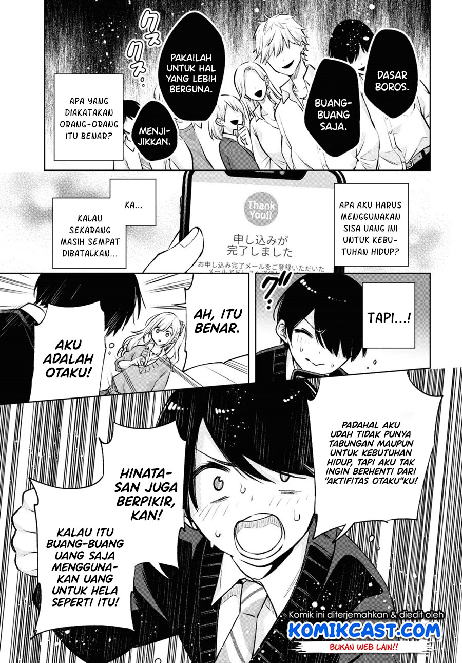 Otaku ni Otaku na Gal-Gurashi (A Gal’s Guide To Budget Living for an Otaku)