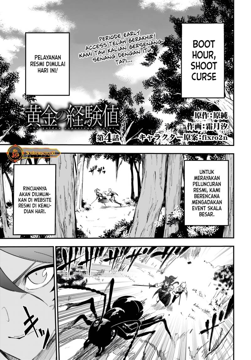 Ougon no Keikenchi