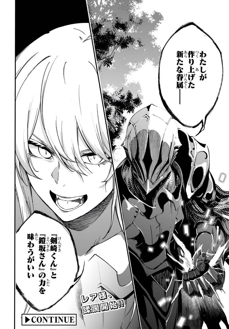 Ougon no Keikenchi