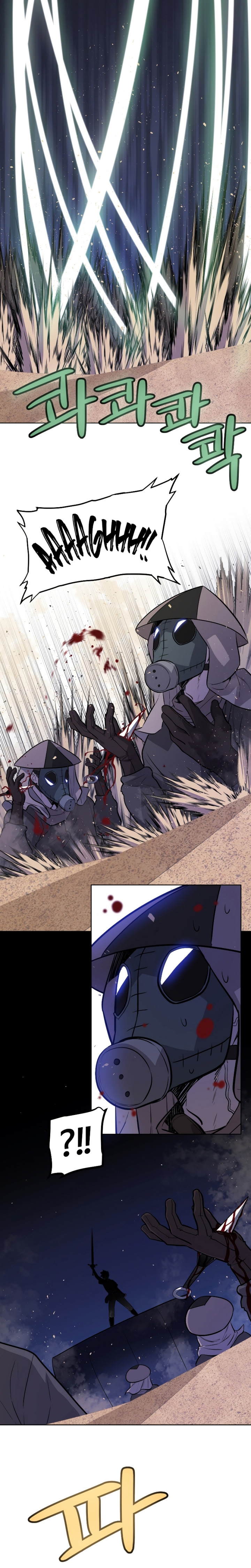 Overpowered Sword