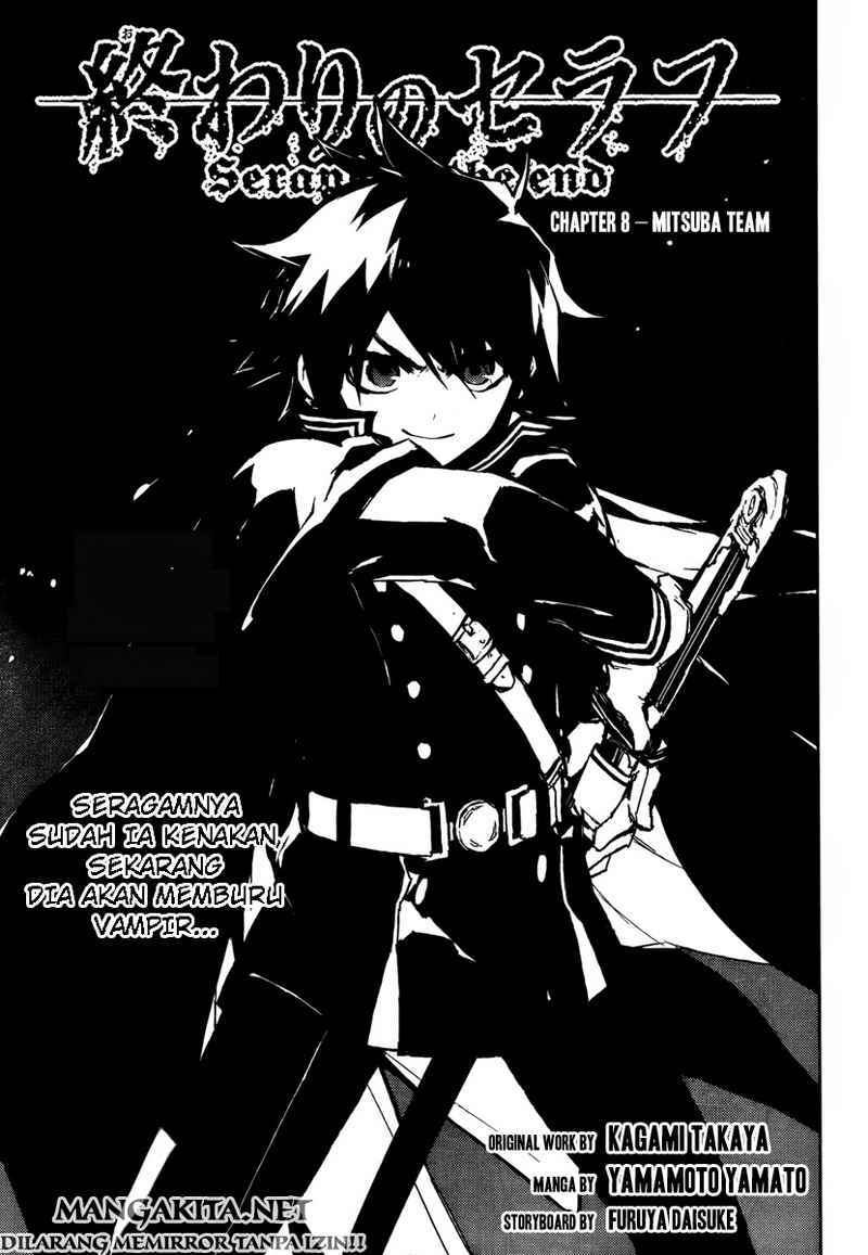 Owari no Seraph