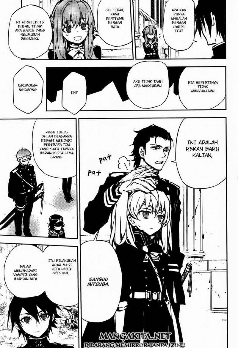 Owari no Seraph