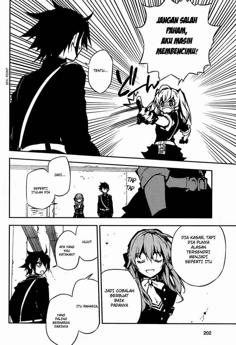 Owari no Seraph