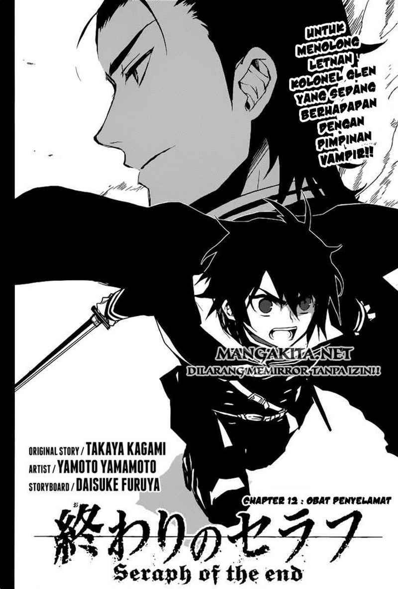 Owari no Seraph