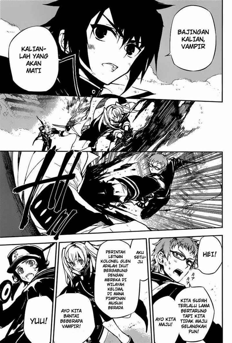 Owari no Seraph