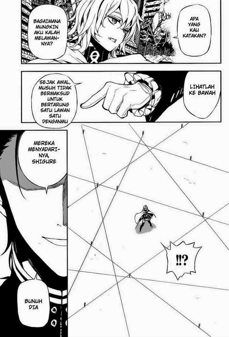 Owari no Seraph