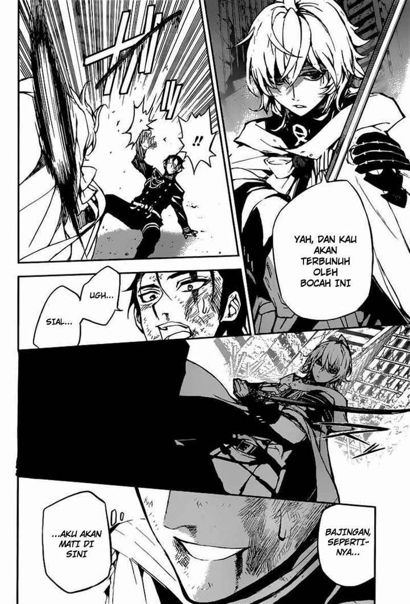 Owari no Seraph