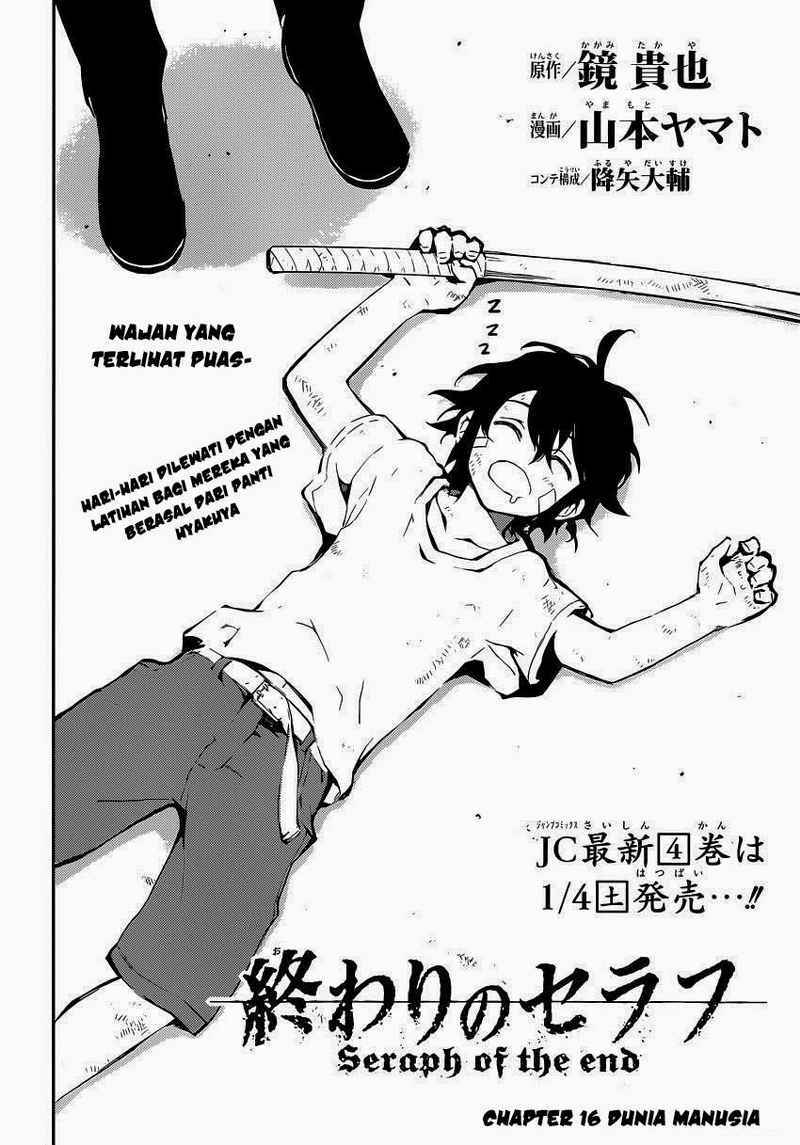Owari no Seraph