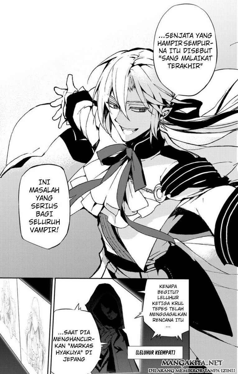 Owari no Seraph