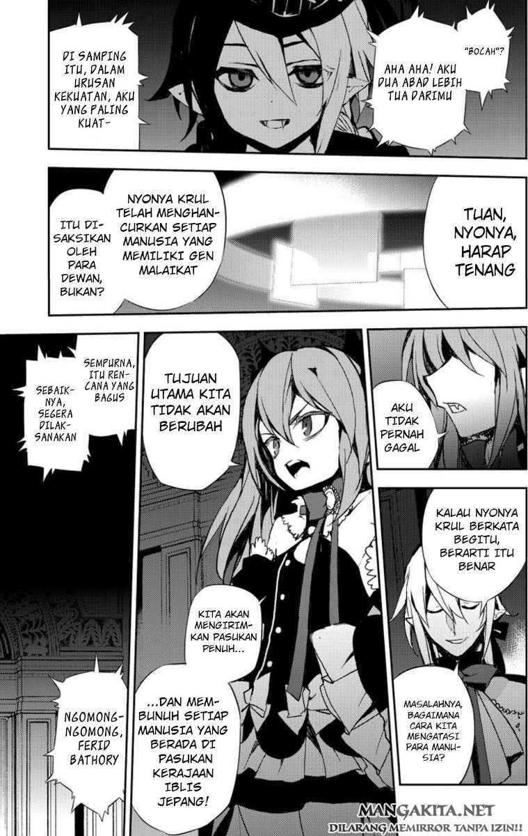 Owari no Seraph