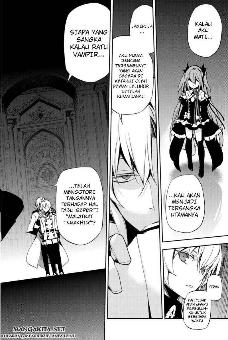 Owari no Seraph