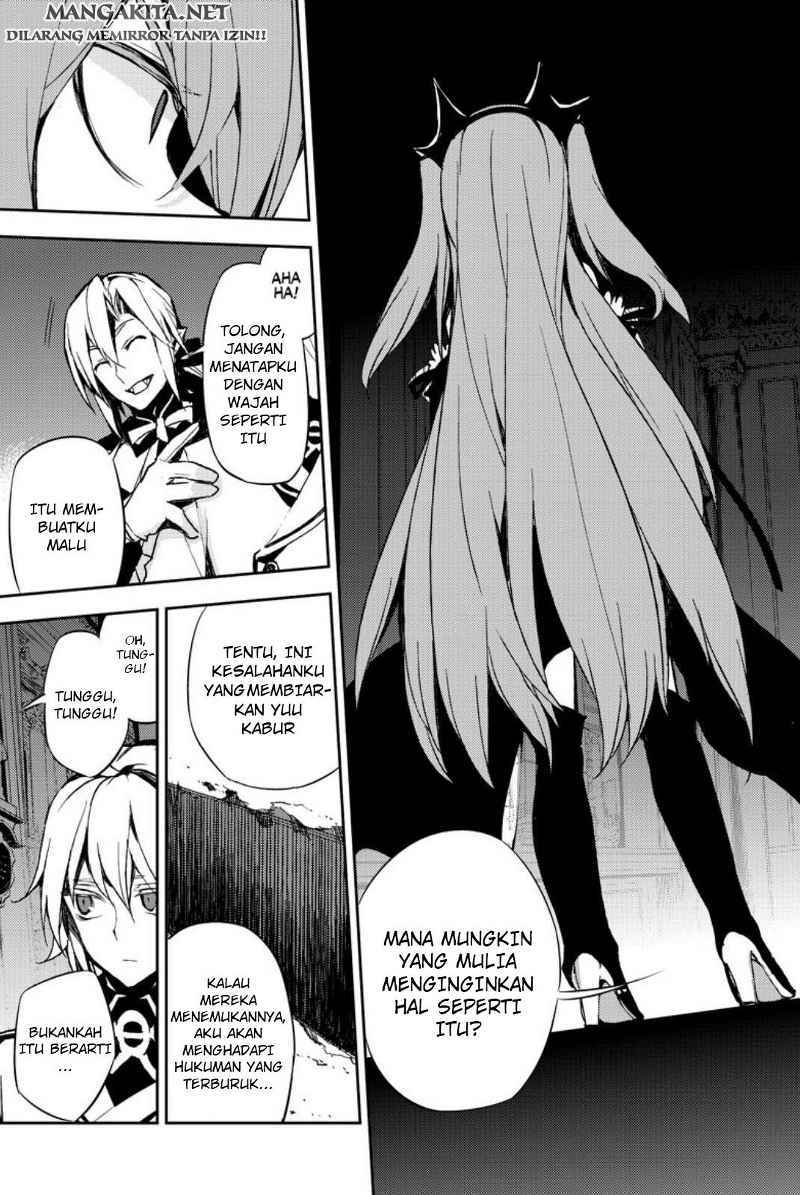 Owari no Seraph