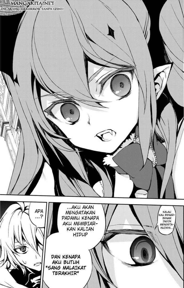 Owari no Seraph