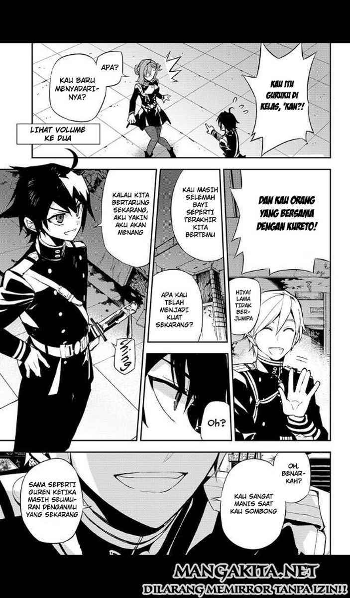 Owari no Seraph