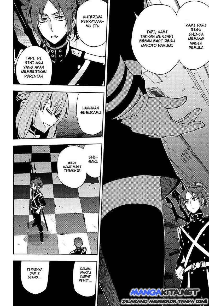 Owari no Seraph