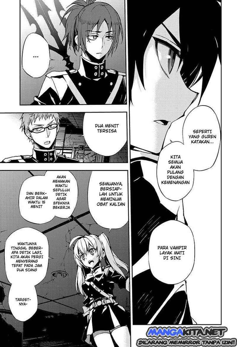 Owari no Seraph