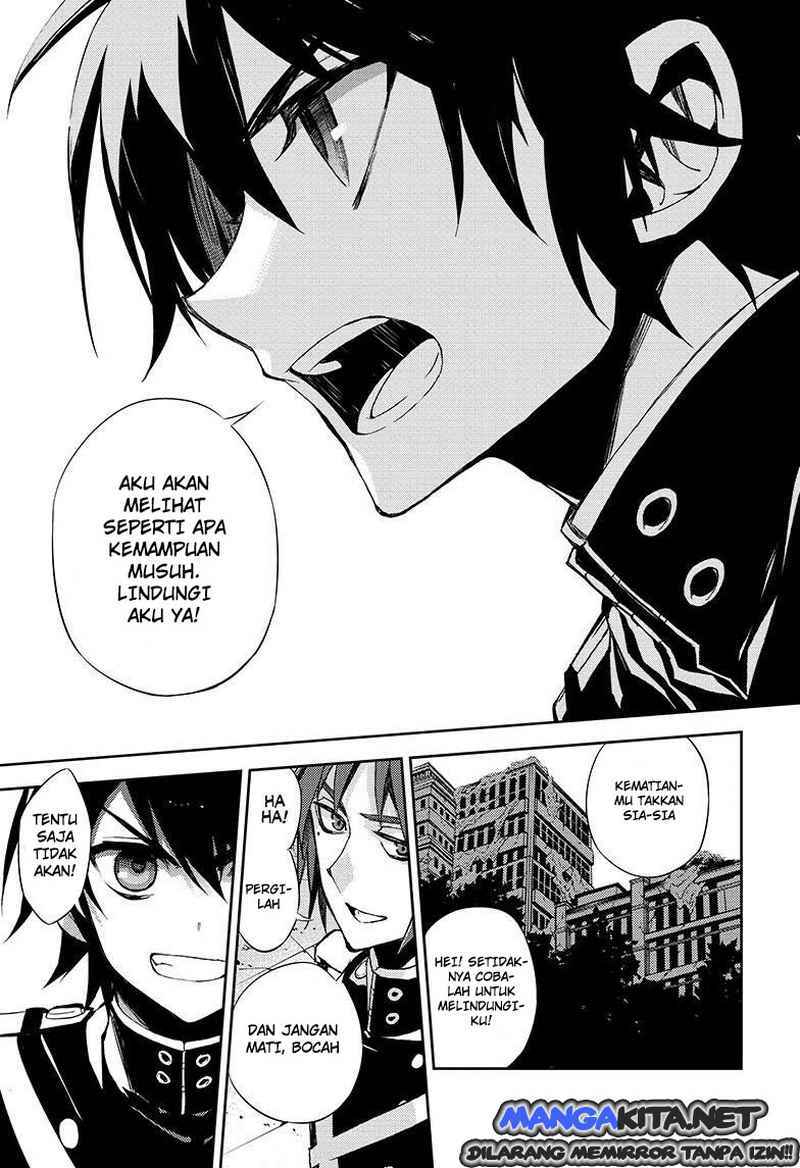 Owari no Seraph