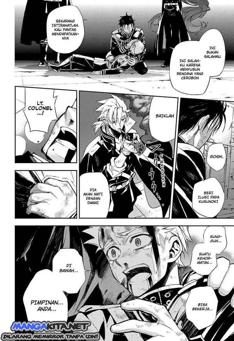 Owari no Seraph