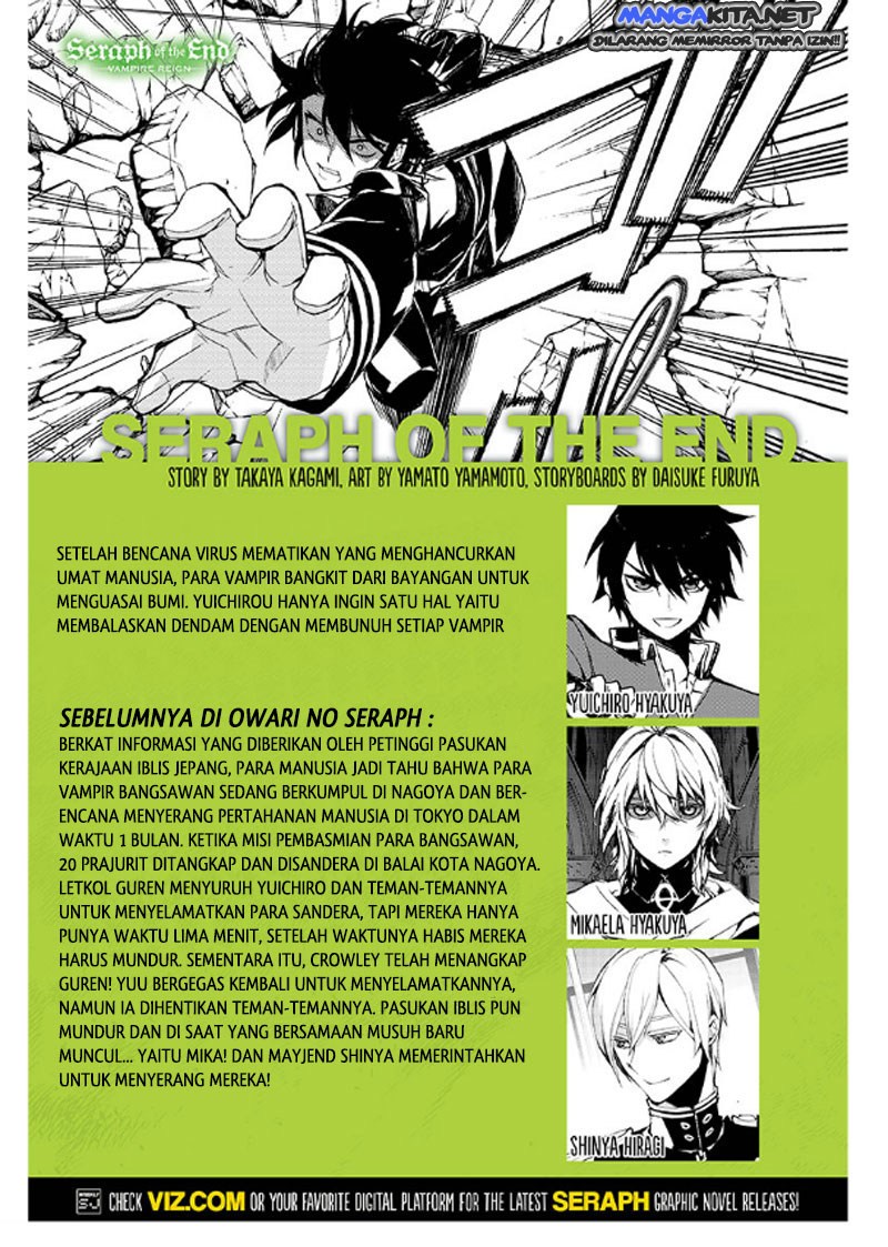 Owari no Seraph