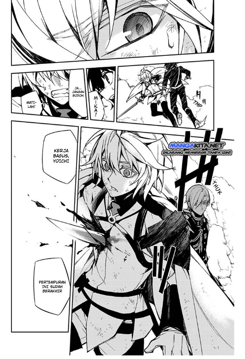 Owari no Seraph