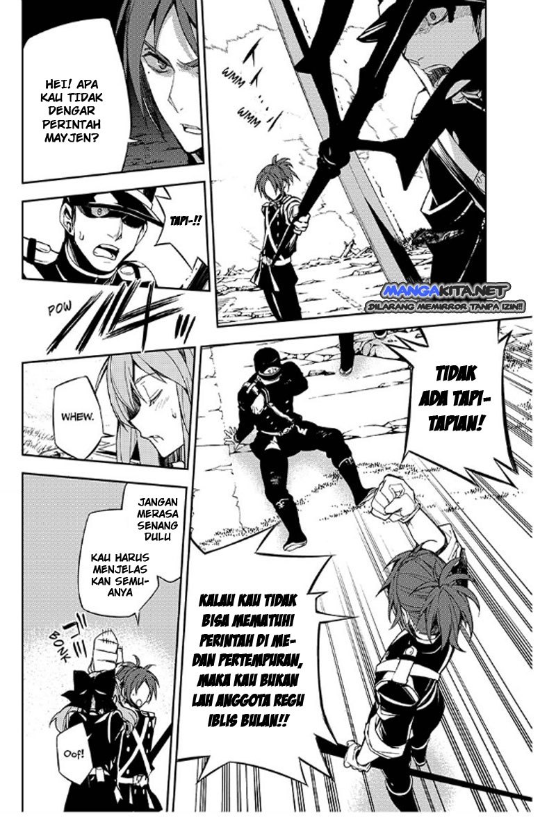 Owari no Seraph