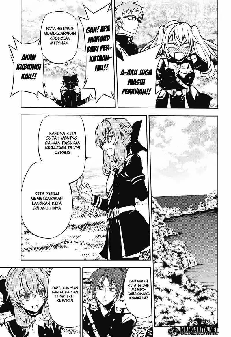 Owari no Seraph