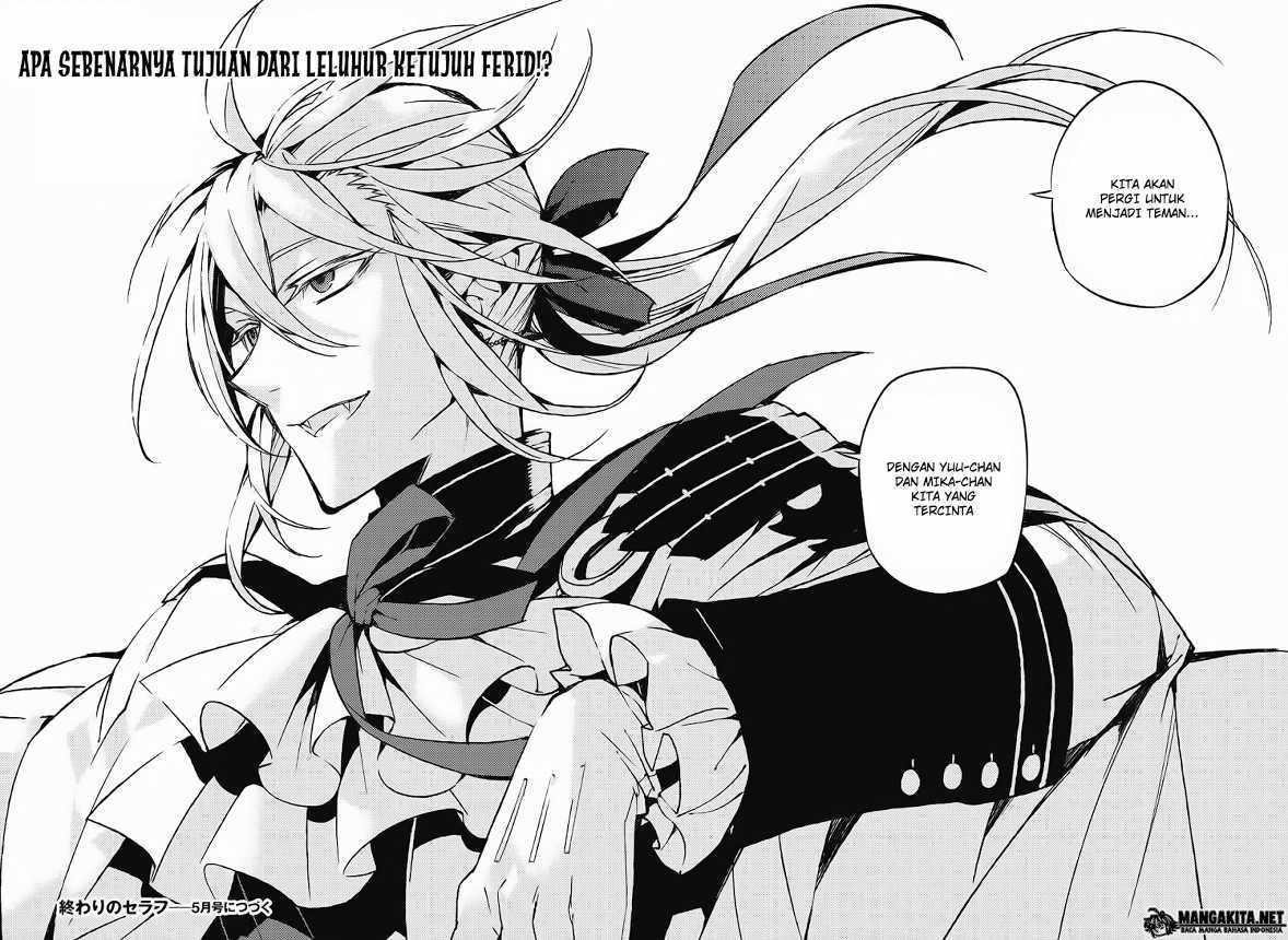Owari no Seraph