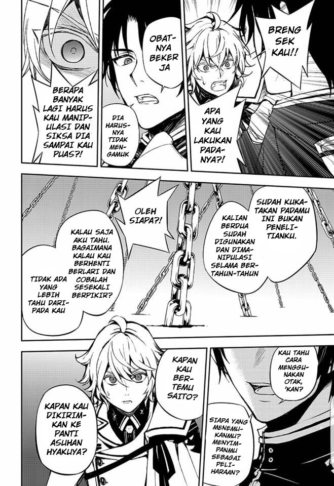 Owari no Seraph