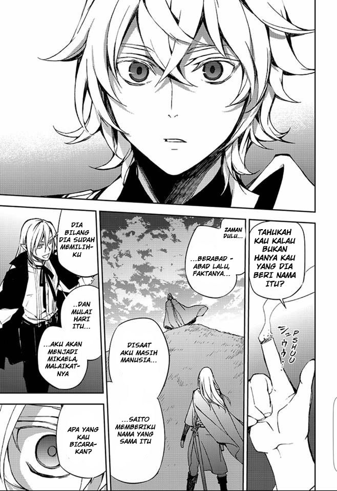 Owari no Seraph