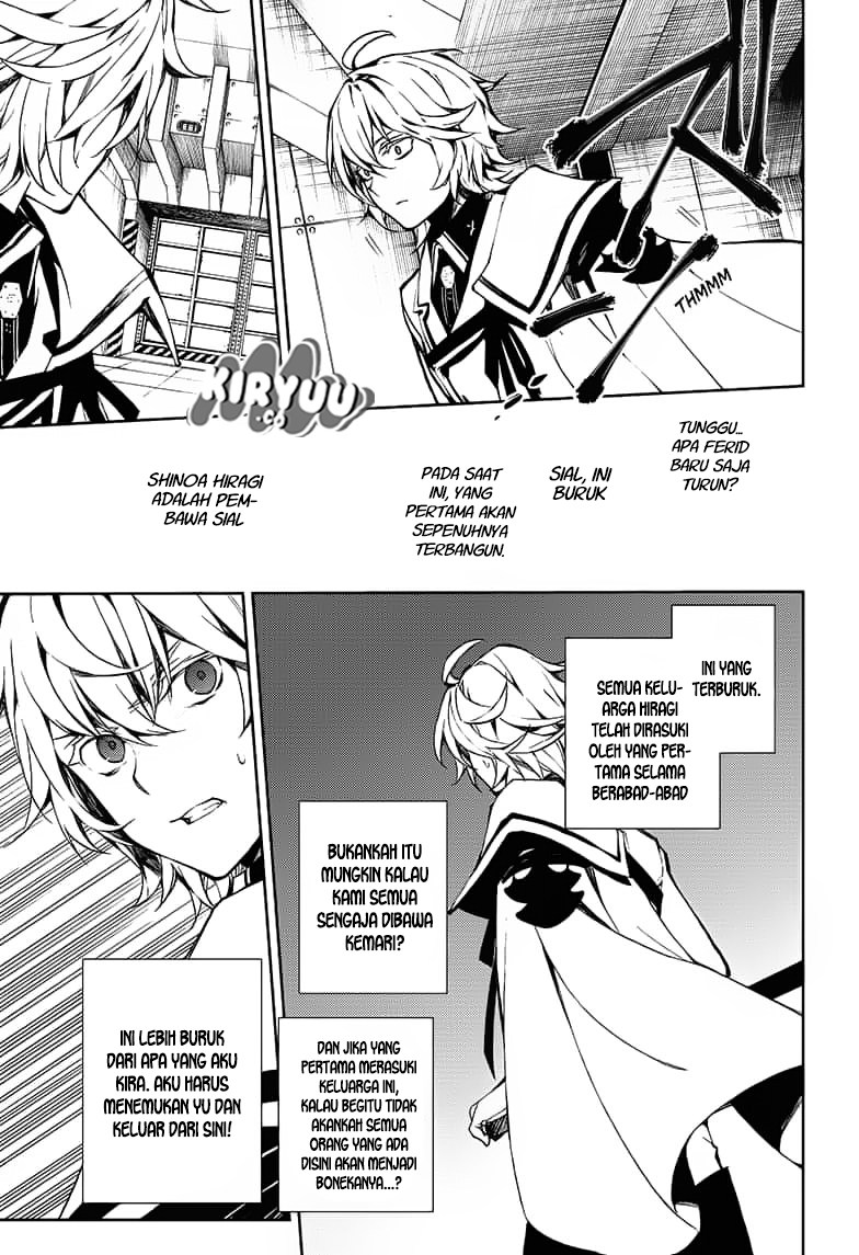 Owari no Seraph