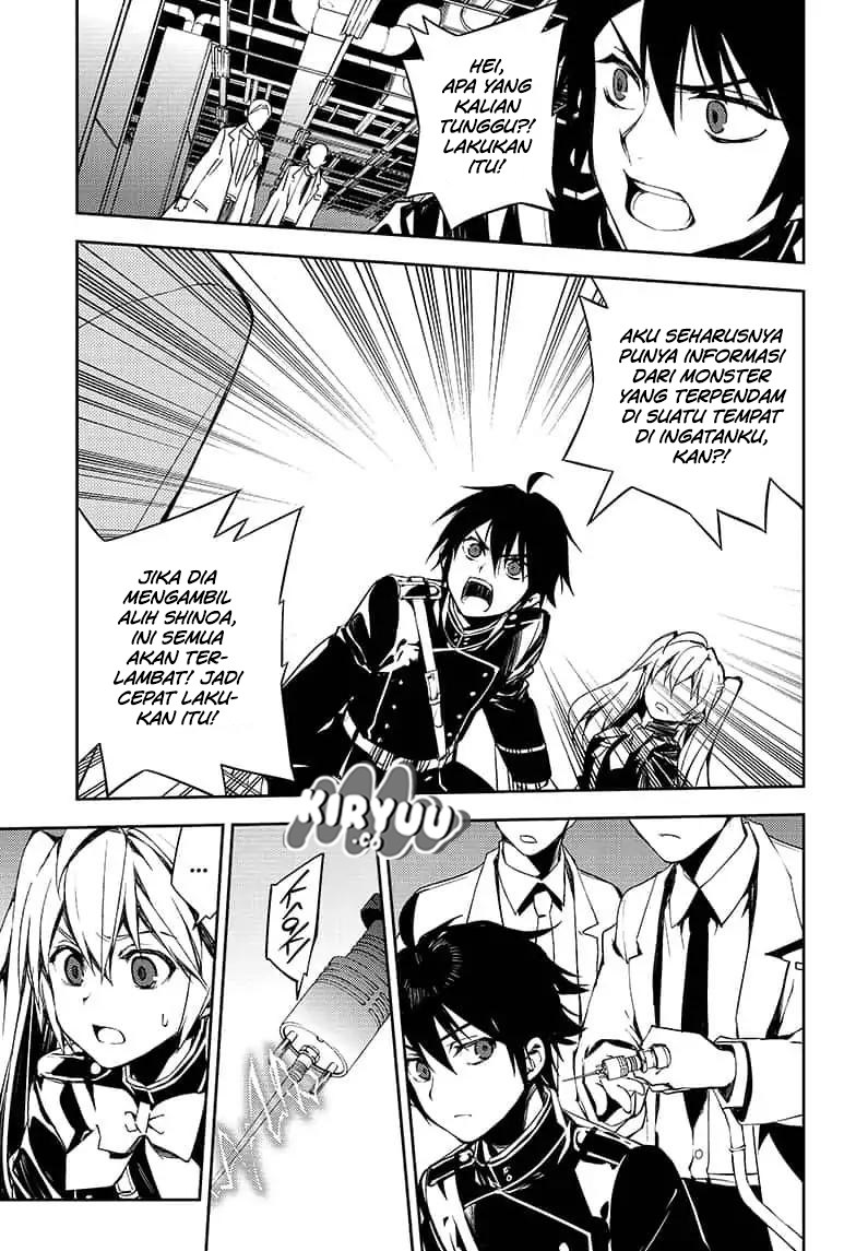 Owari no Seraph