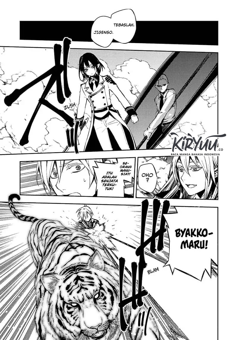 Owari no Seraph