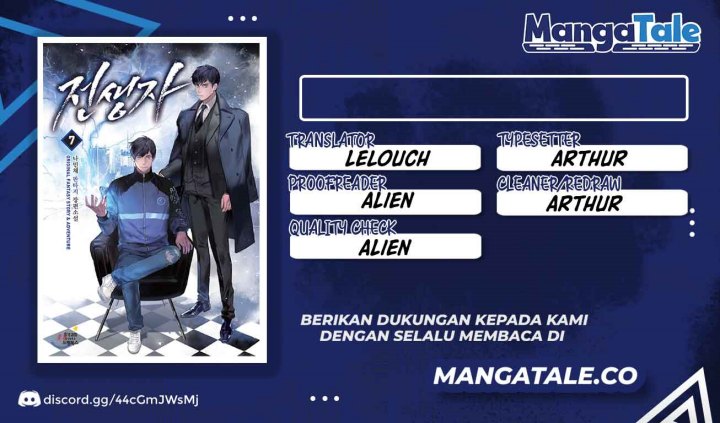 Past Life Regressor (Remake 2022)