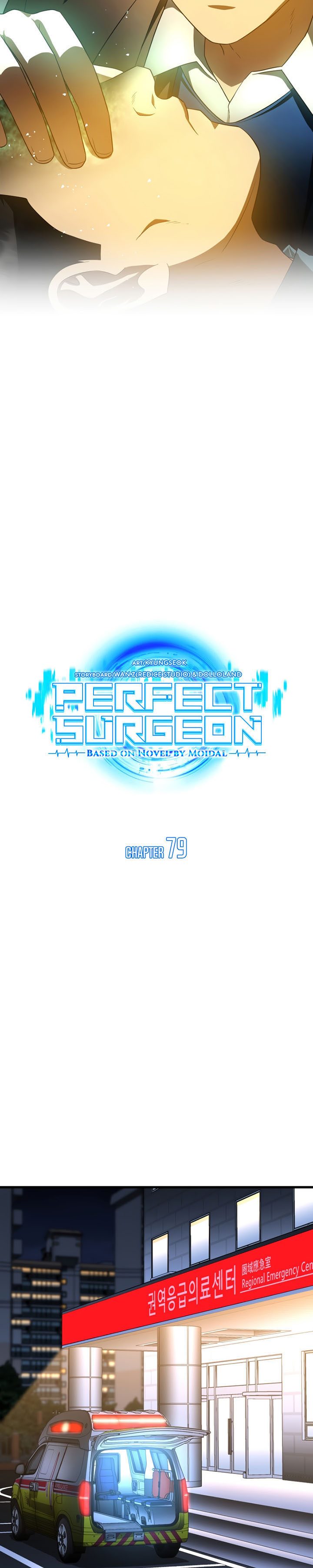 Perfect Surgeon Chapter 79