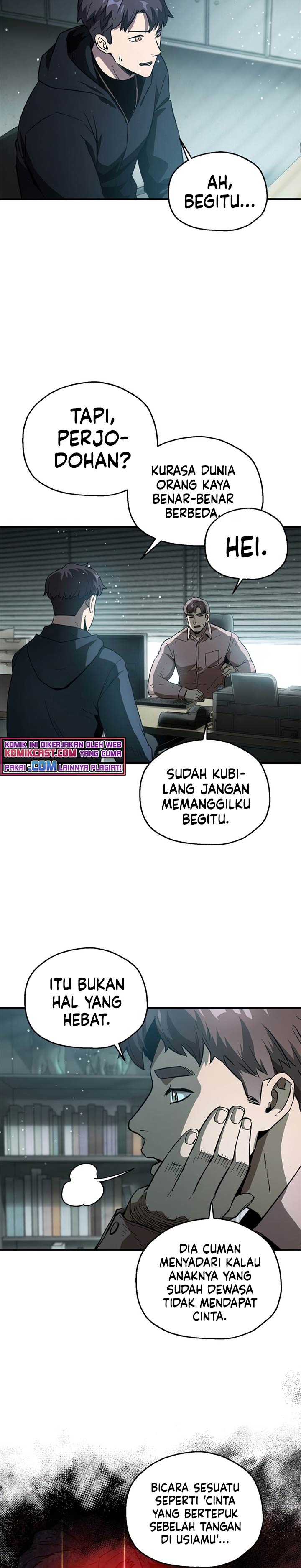 Player Who Can’t Level Up