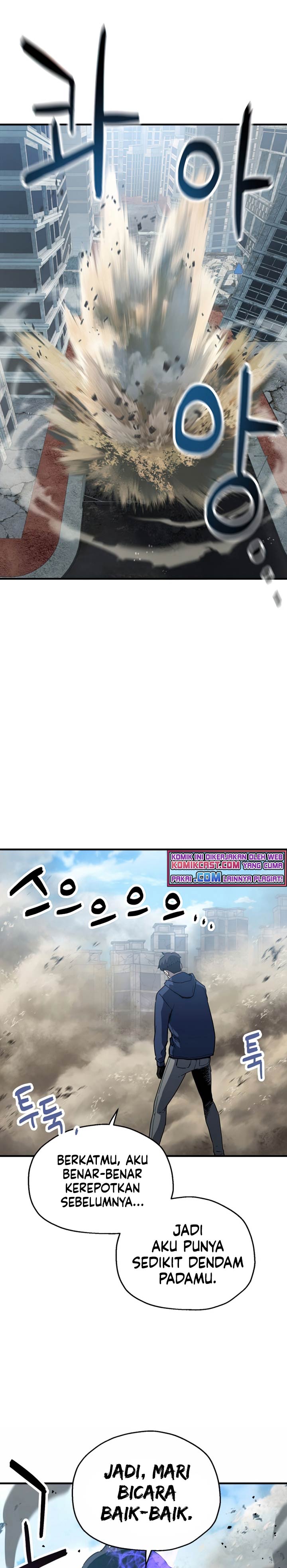 Player Who Can’t Level Up