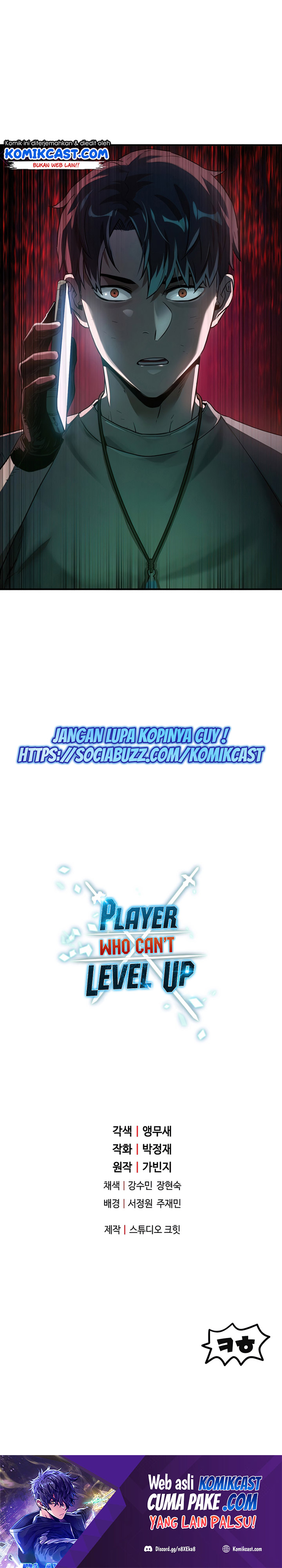 Player Who Can’t Level Up