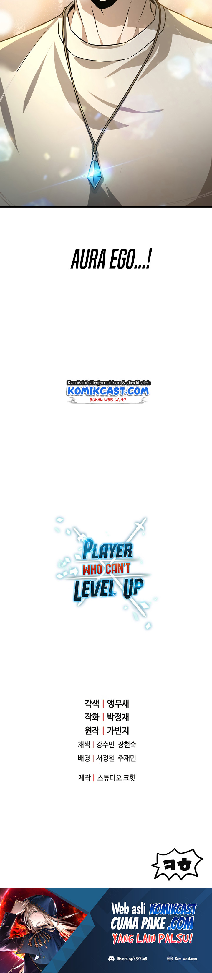Player Who Can’t Level Up