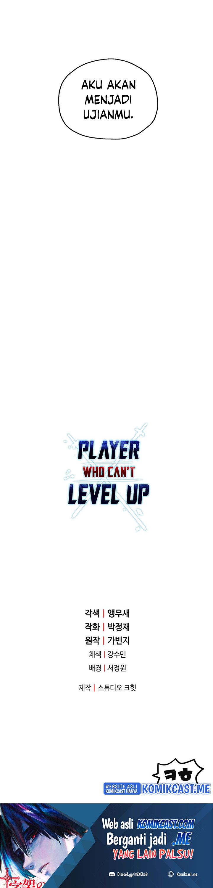 Player Who Can’t Level Up