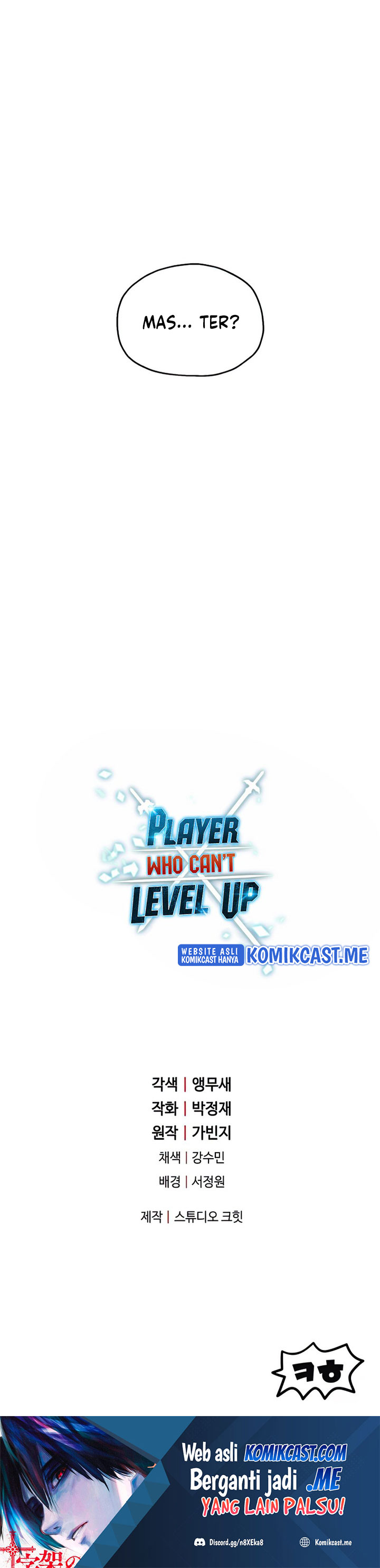 Player Who Can’t Level Up