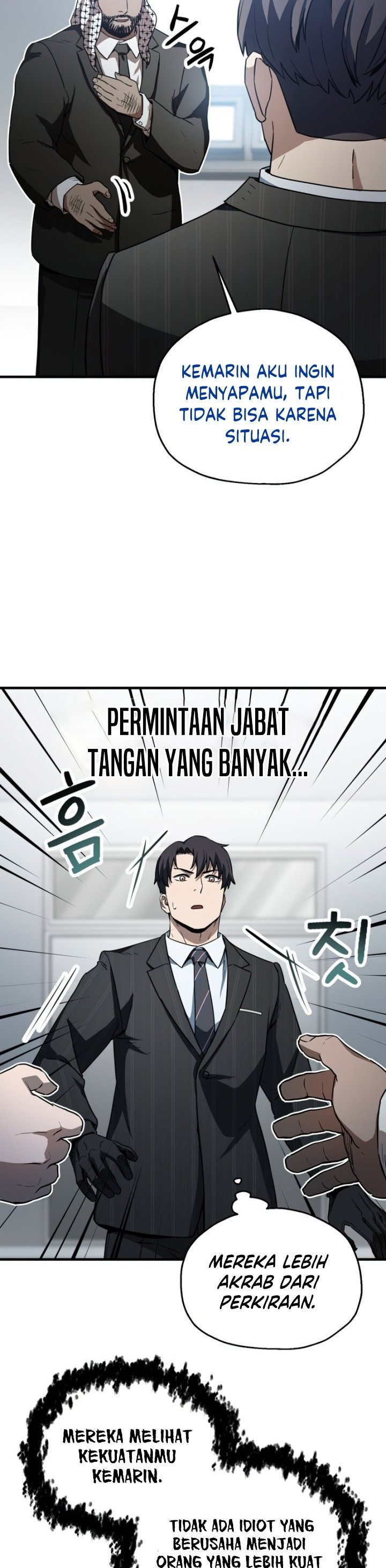 Player Who Can’t Level Up