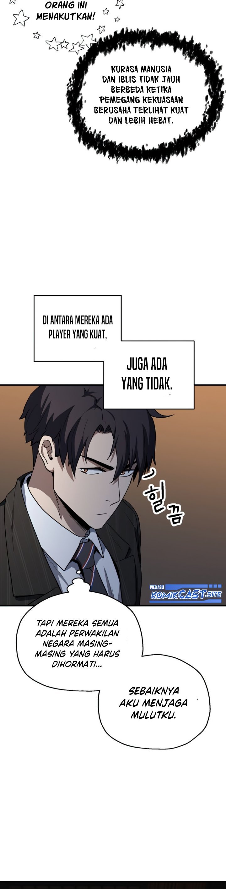 Player Who Can’t Level Up