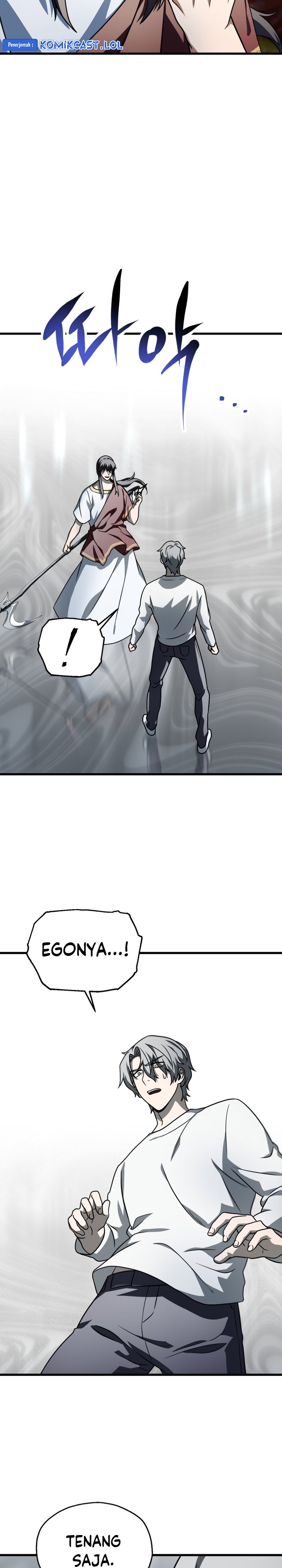 Player Who Can’t Level Up