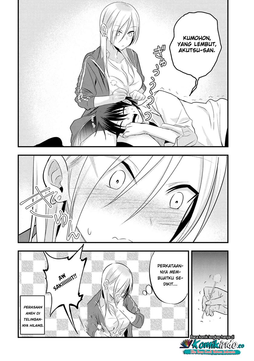 Please Go Home, Akutsu-san!