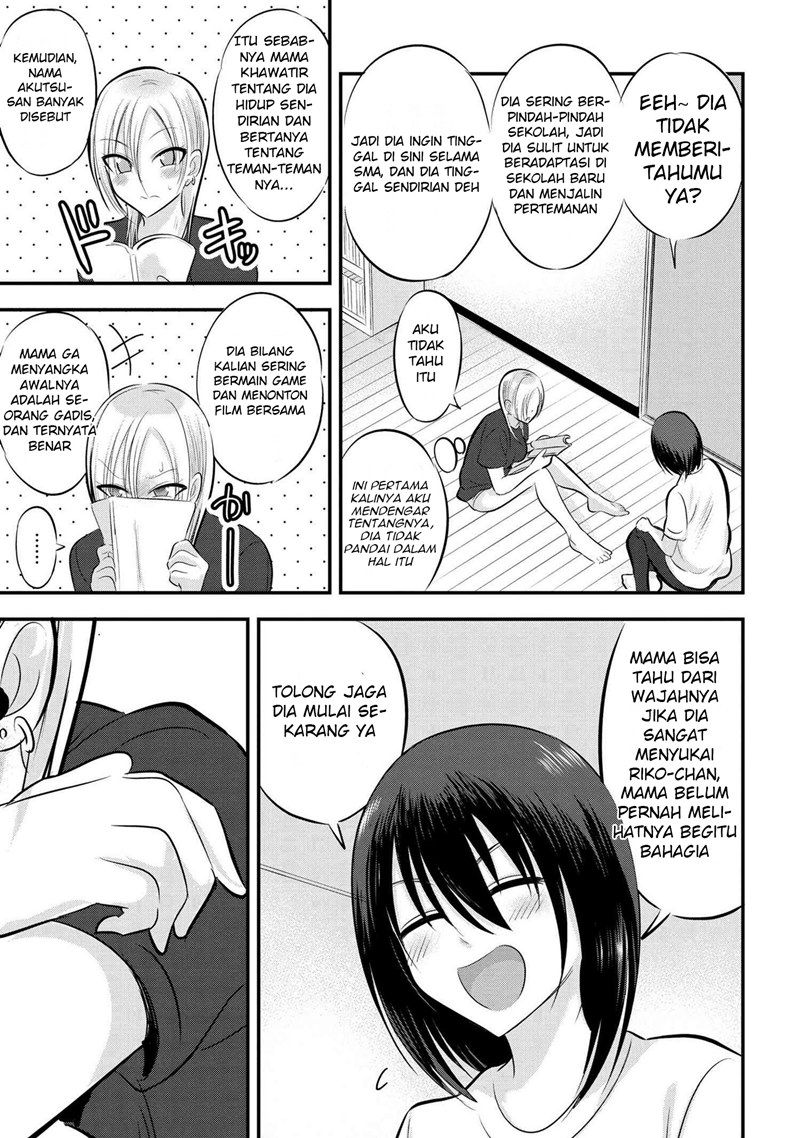 Please Go Home, Akutsu-san!