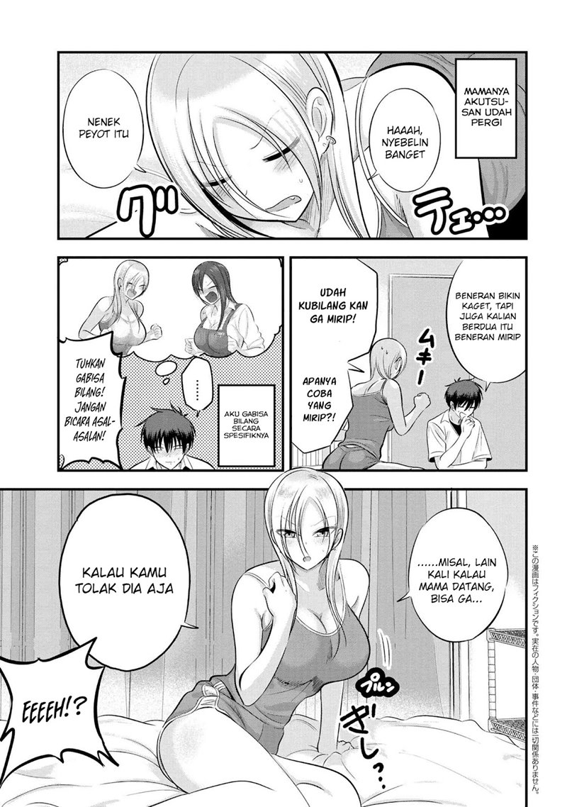 Please Go Home, Akutsu-san!