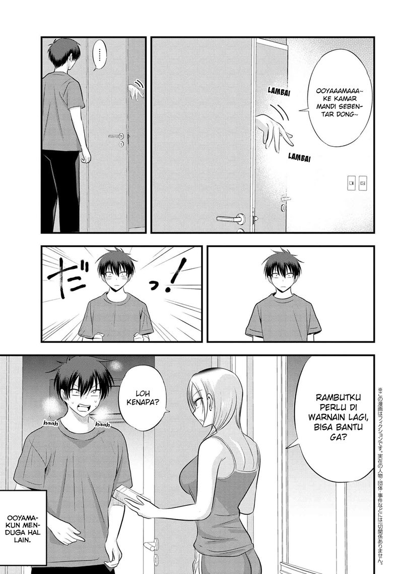 Please Go Home, Akutsu-san!