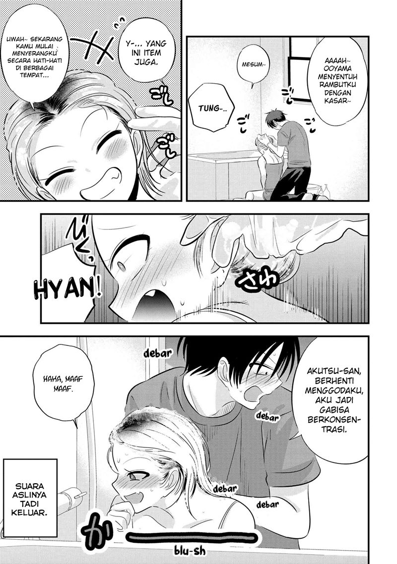 Please Go Home, Akutsu-san!